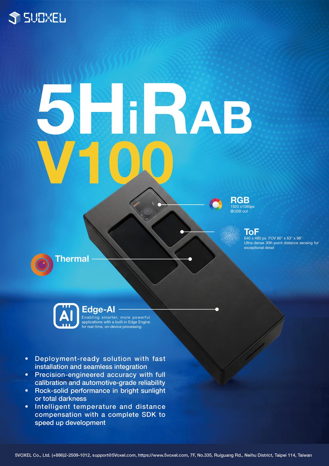 5HiRabV100 tri-spectrum camera
